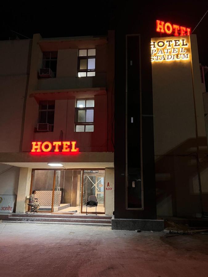 The Patel Stadium Hotel 1 Km From Bus Stand And 2 Km From Railway Station Ajmer Exterior photo